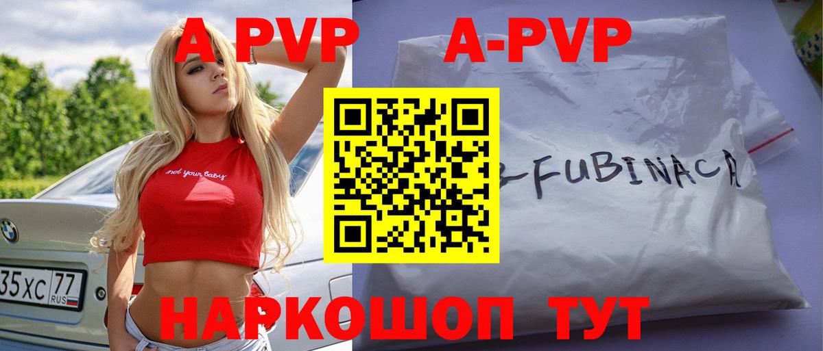 А ПВП СК КРИС Новочебоксарск