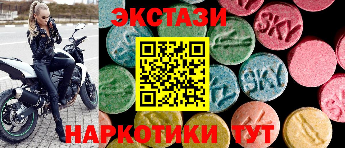 Ecstasy Cube Новочебоксарск