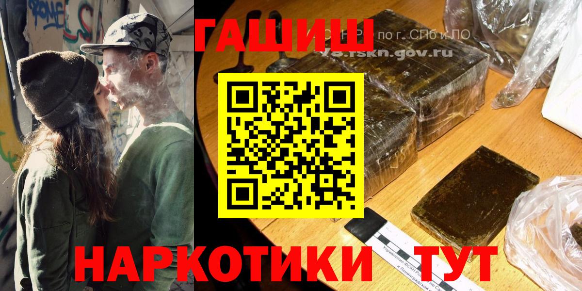 ГАШИШ Изолятор Новочебоксарск