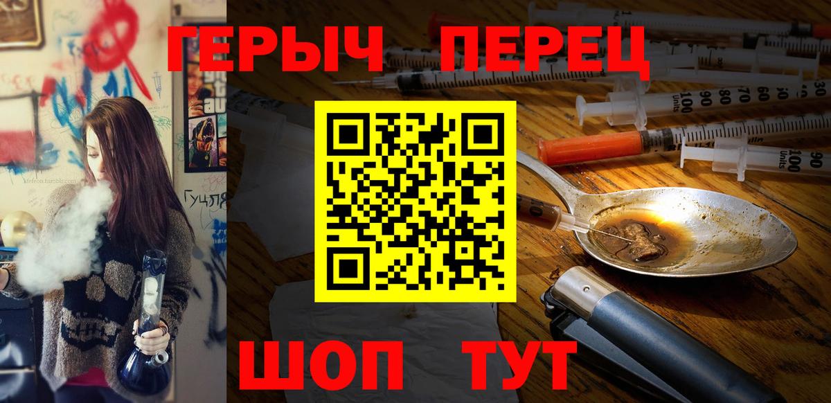 ГЕРОИН VHQ  Вход с VPN  Новочебоксарск 