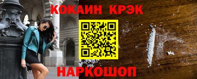 гашиш Ставрополь