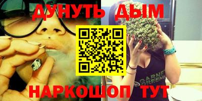 ГАЛЛЮЦИНОГЕННЫЕ ГРИБЫ Старая Купавна