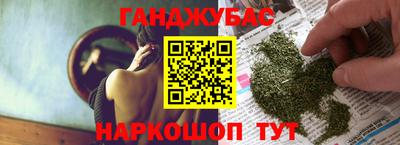 гашиш Ставрополь