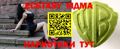 бутират Среднеуральск