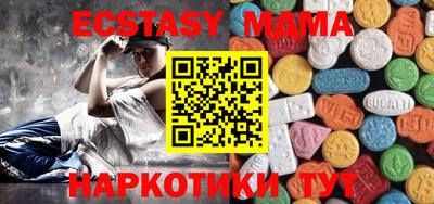 бутират Среднеуральск