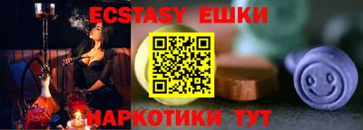 ГАЛЛЮЦИНОГЕННЫЕ ГРИБЫ Старая Купавна
