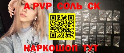 гашиш Ставрополь
