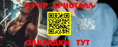 гашиш Ставрополь