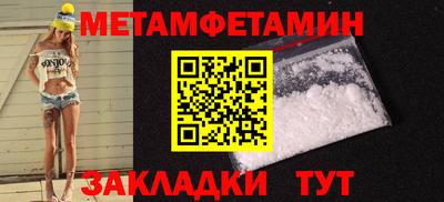 гашиш Ставрополь