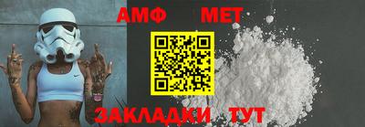 прущие грибы Тара
