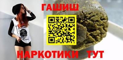 гашиш Ставрополь
