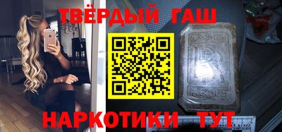 гашиш Ставрополь