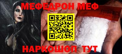 дживик Татарск