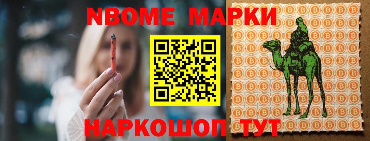 Канабис  Альфа ПВП СОЛЬ кристаллы  ГАШ  Каннабис  ГАШ  Новочебоксарск  Мефедрон кристаллы  Вход с VPN  COCAIN  ГЕРОИН 