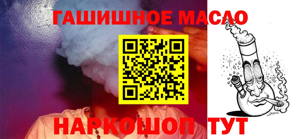 ТГК THC oil  Вход с VPN  Новочебоксарск 
