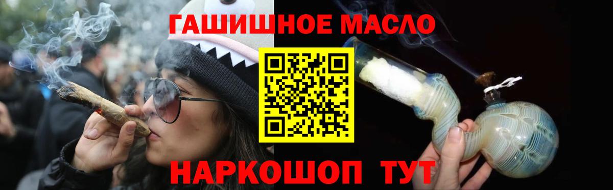 ТГК вейп с тгк Новочебоксарск