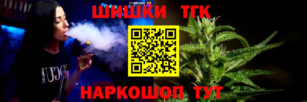 Новочебоксарск  Канабис индика  Вход с VPN  Бошки марихуана SATIVA & INDICA  Бошки Шишки OG Kush  Марихуана гибрид 